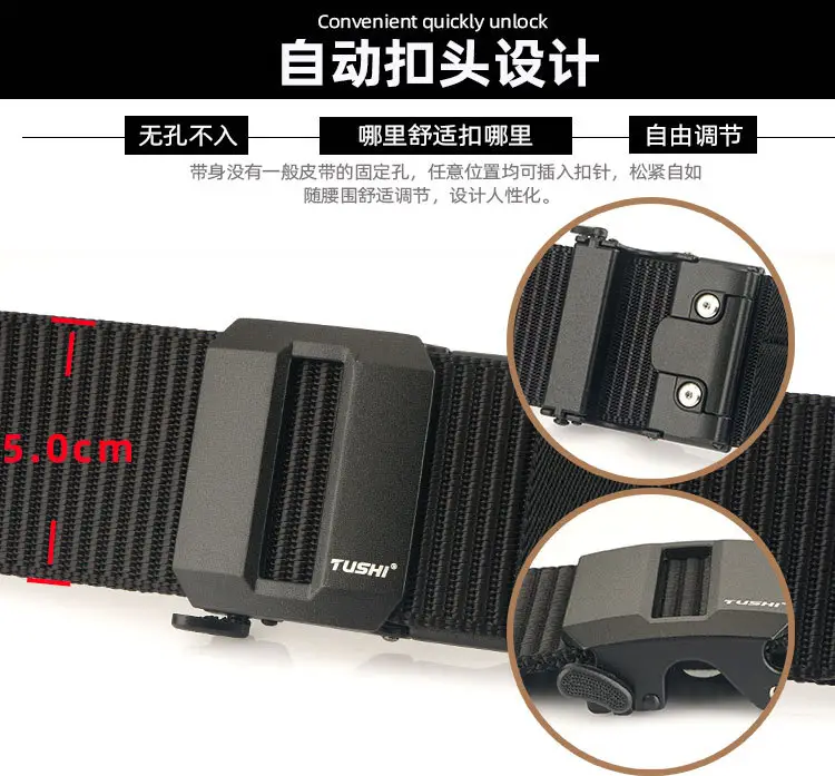Men's 5CM Black Nylon Belt Automatic Buckle Military Training — feature 4