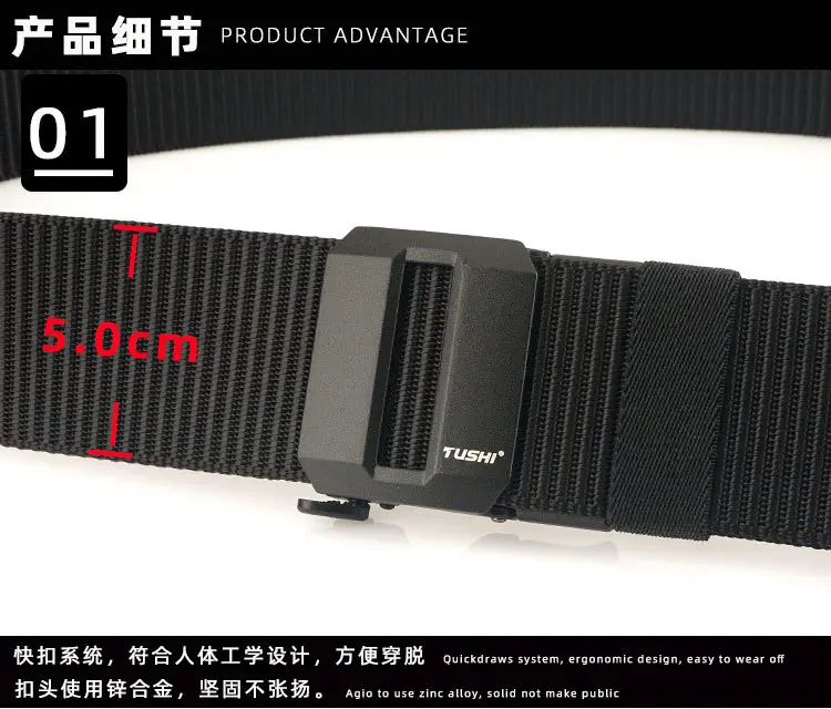 Men's 5CM Black Nylon Belt Automatic Buckle Military Training — feature 7