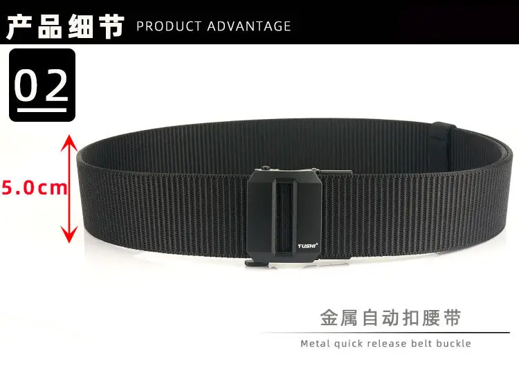 Men's 5CM Black Nylon Belt Automatic Buckle Military Training — feature 8