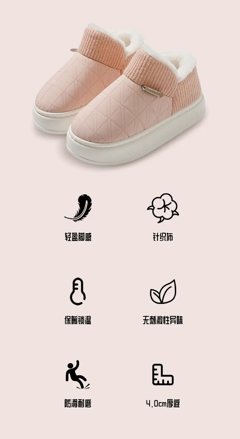 Bug Bunny Bag with Cotton Slippers Women's High Heel Thick Bottom fleece-lined Thick Autumn and Winter Indoor 2023 Men's Slippers — feature 2