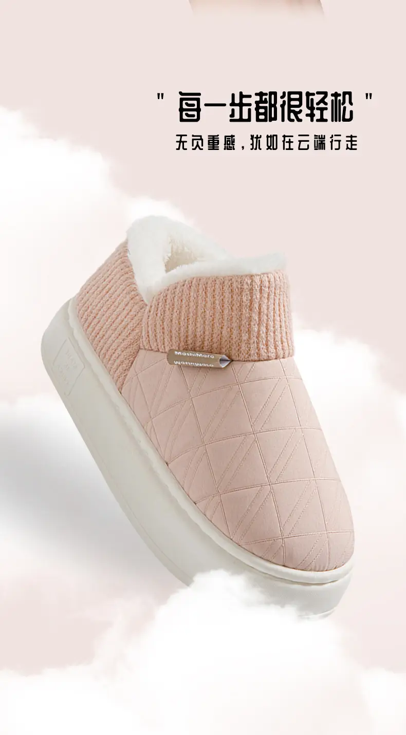 Bug Bunny Bag with Cotton Slippers Women's High Heel Thick Bottom fleece-lined Thick Autumn and Winter Indoor 2023 Men's Slippers — feature 5