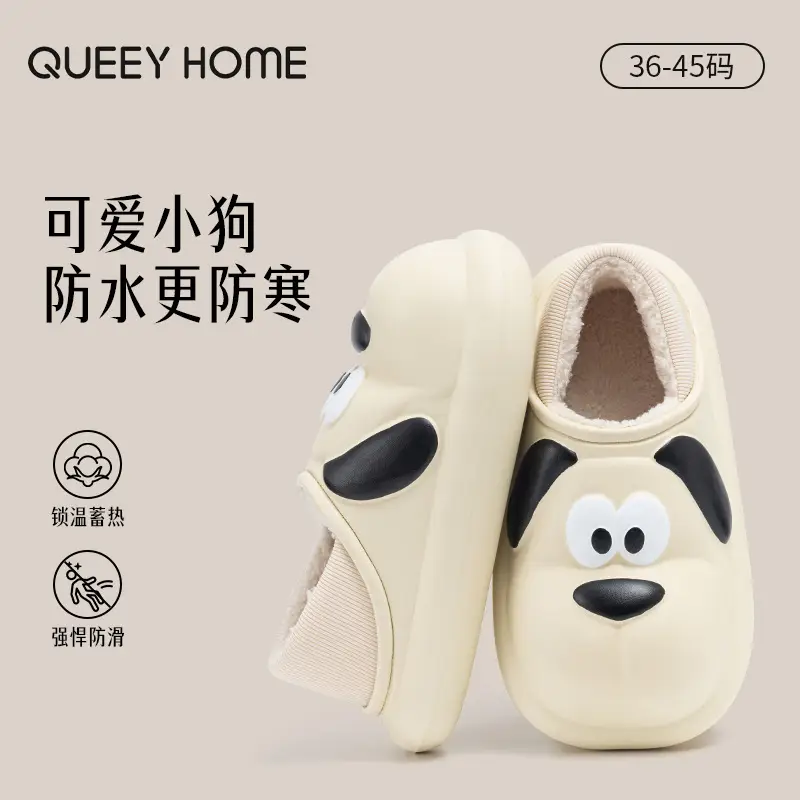 Home waterproof cotton slippers women's winter thick-soled indoor home non-slip outdoor couple cotton slippers women's autumn and winter