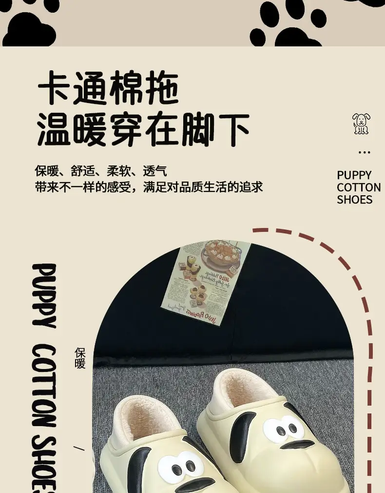 Home waterproof cotton slippers women's winter thick-soled indoor home non-slip outdoor couple cotton slippers women's autumn and winter — feature 3