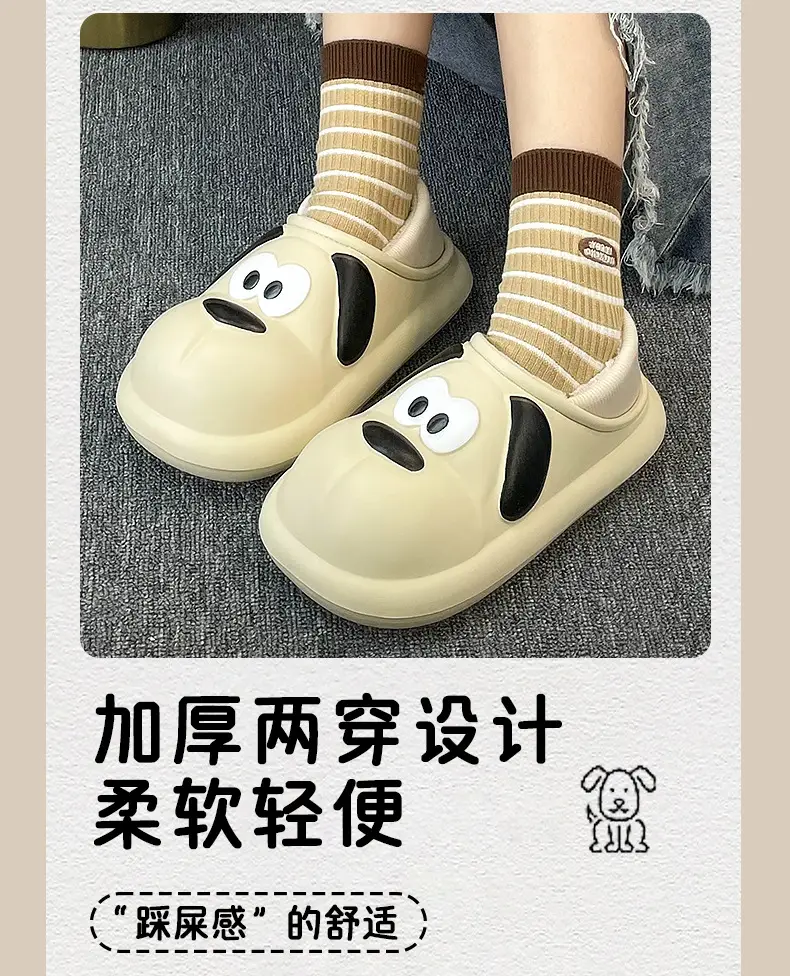 Home waterproof cotton slippers women's winter thick-soled indoor home non-slip outdoor couple cotton slippers women's autumn and winter — feature 7