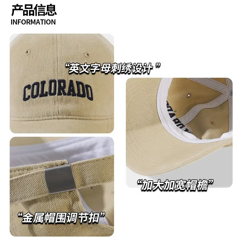 Colorado Letter Embroidered Baseball Cap Red