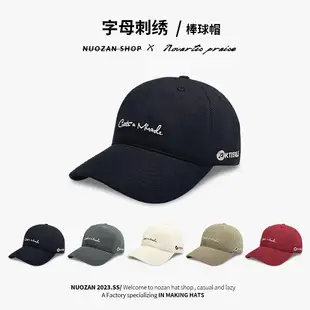Colorado Letter Embroidered Baseball Cap Red — feature 8
