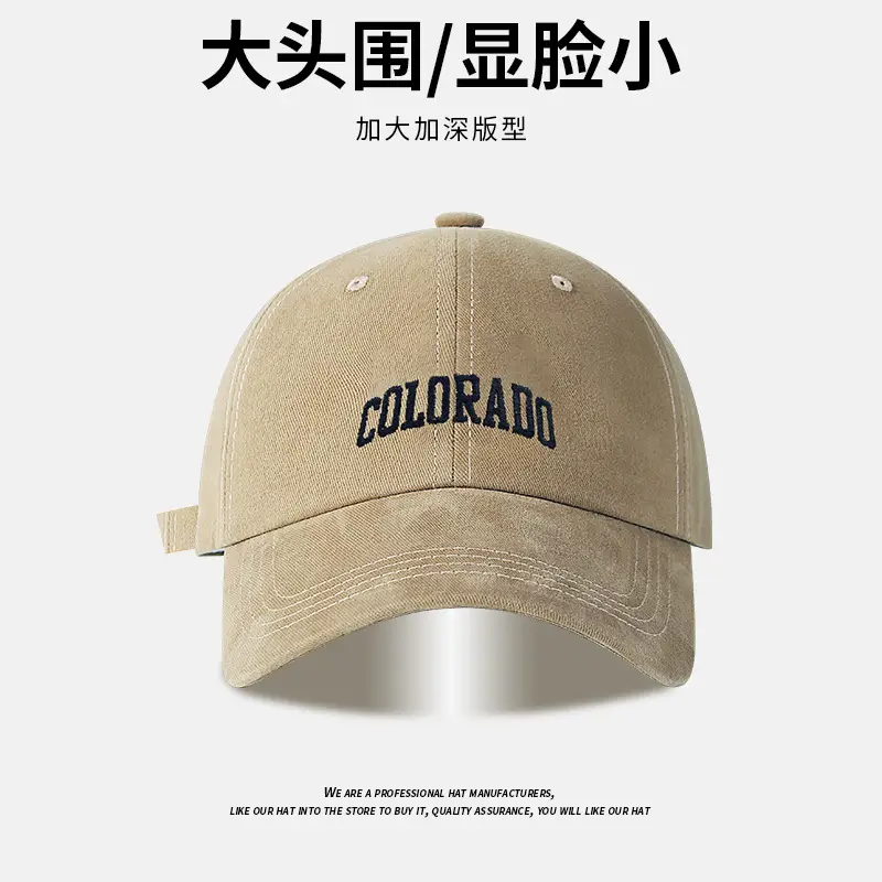 Colorado Letter Embroidered Baseball Cap Red