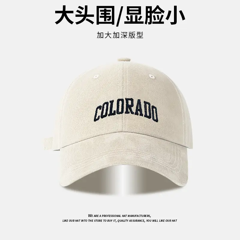 Colorado Letter Embroidered Baseball Cap Red