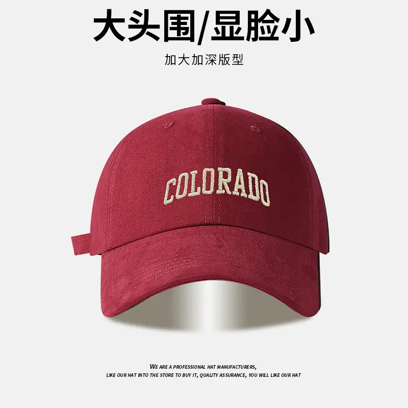 Colorado Letter Embroidered Baseball Cap Red