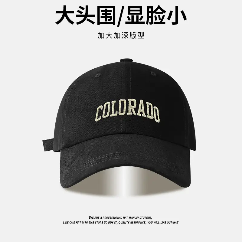 Colorado Letter Embroidered Baseball Cap Red