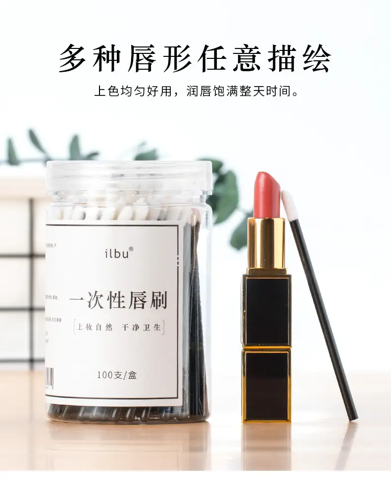 100pcs Disposable Lipstick Glaze Stick Portable Makeup Brush — feature 3