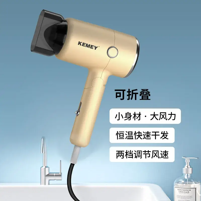 Kemei Mini Hair Dryer Gold Foldable Portable - Image 4