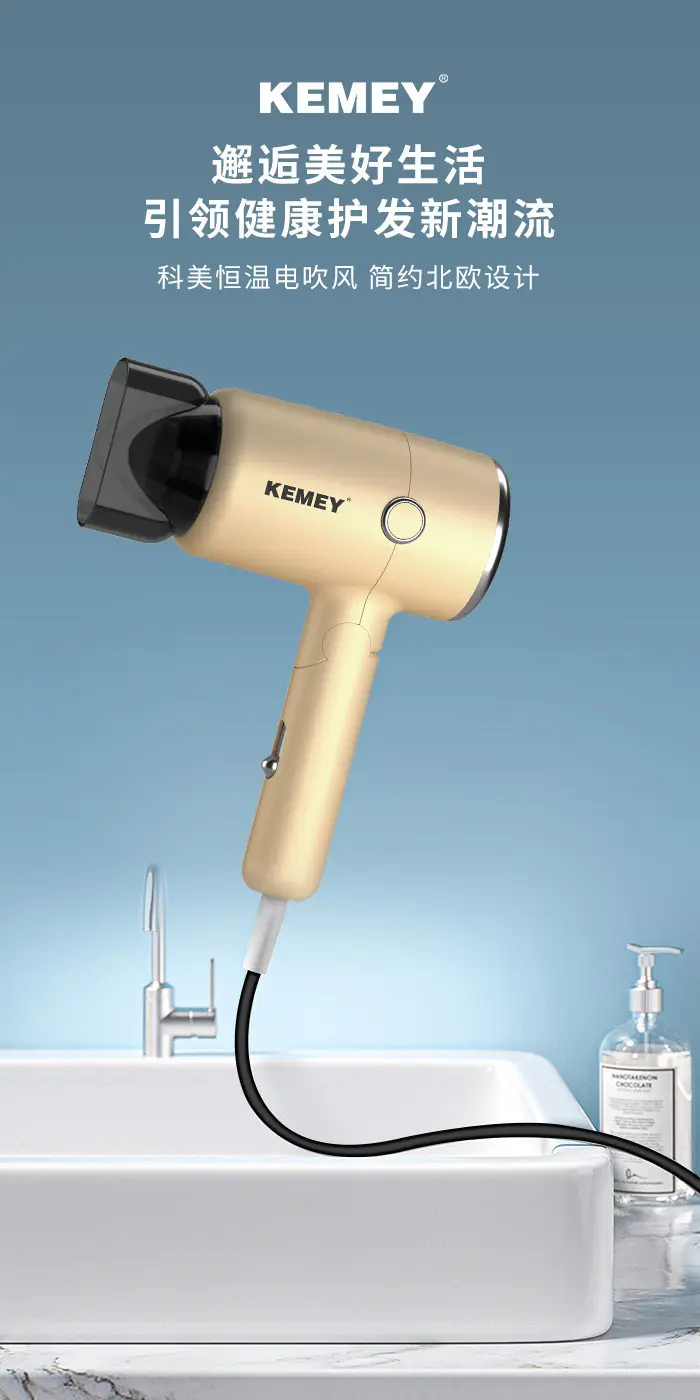 Kemei Mini Hair Dryer Gold Foldable Portable — feature 1