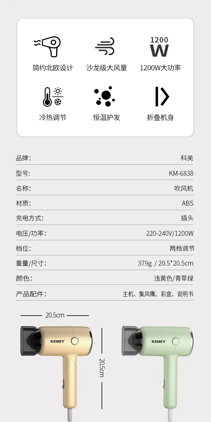 Kemei Mini Hair Dryer Gold Foldable Portable — feature 2