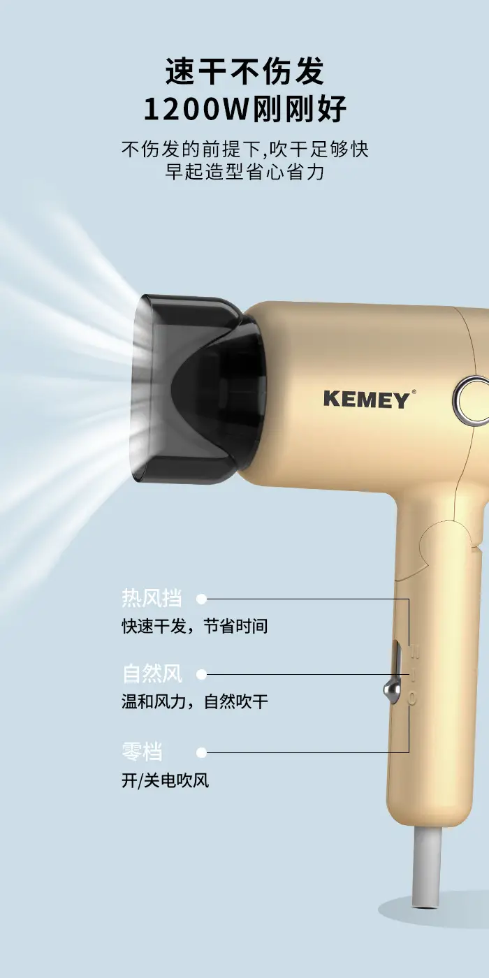 Kemei Mini Hair Dryer Gold Foldable Portable — feature 4