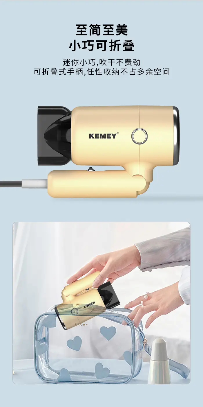Kemei Mini Hair Dryer Gold Foldable Portable — feature 6