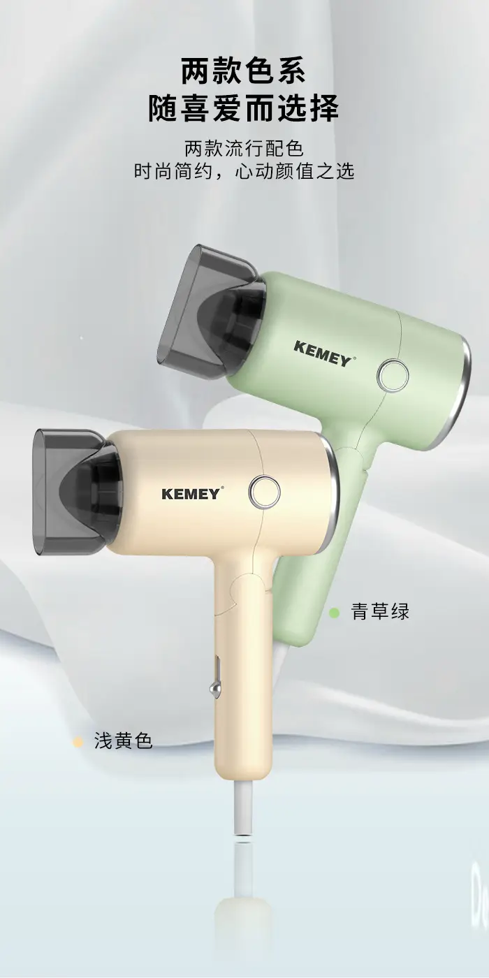 Kemei Mini Hair Dryer Gold Foldable Portable — feature 7