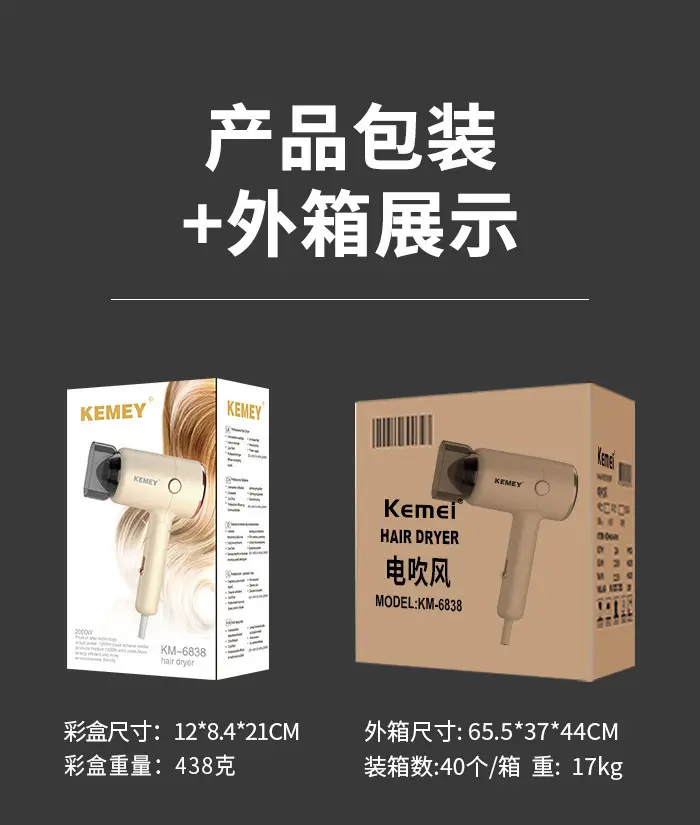 Kemei Mini Hair Dryer Gold Foldable Portable — feature 9