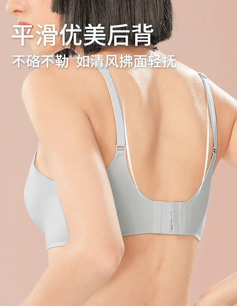 Jelly Mesh Fixed Cup Bra Small Chest — feature 10