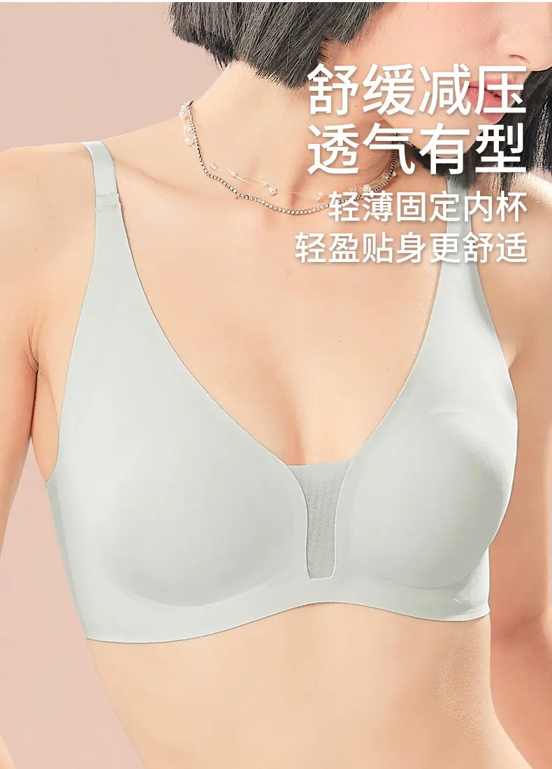 Jelly Mesh Fixed Cup Bra Small Chest — feature 14