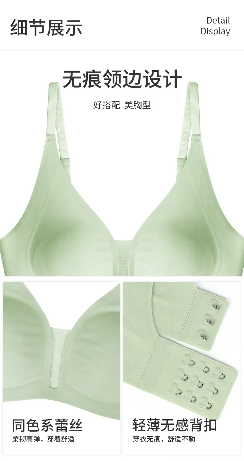 Jelly Mesh Fixed Cup Bra Small Chest — feature 16