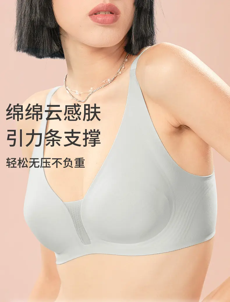 Jelly Mesh Fixed Cup Bra Small Chest — feature 2