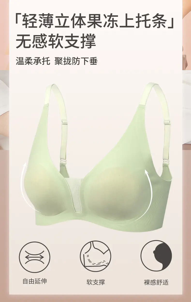 Jelly Mesh Fixed Cup Bra Small Chest — feature 3
