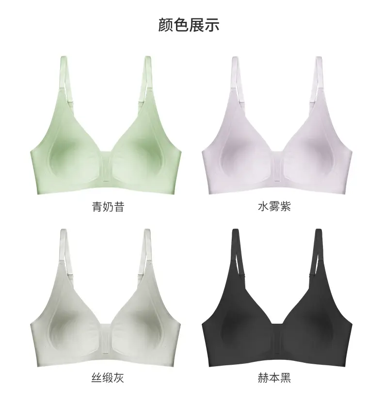 Jelly Mesh Fixed Cup Bra Small Chest — feature 8