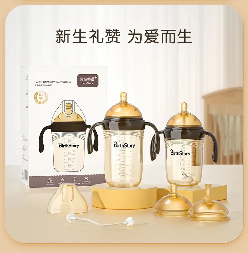 Baby Bottle Weaning Artifact Baby Learning Cup Ppsu One Cup Three-Use Kidsren's Sippy Cup Duckbill Anti-Flatulence — feature 13