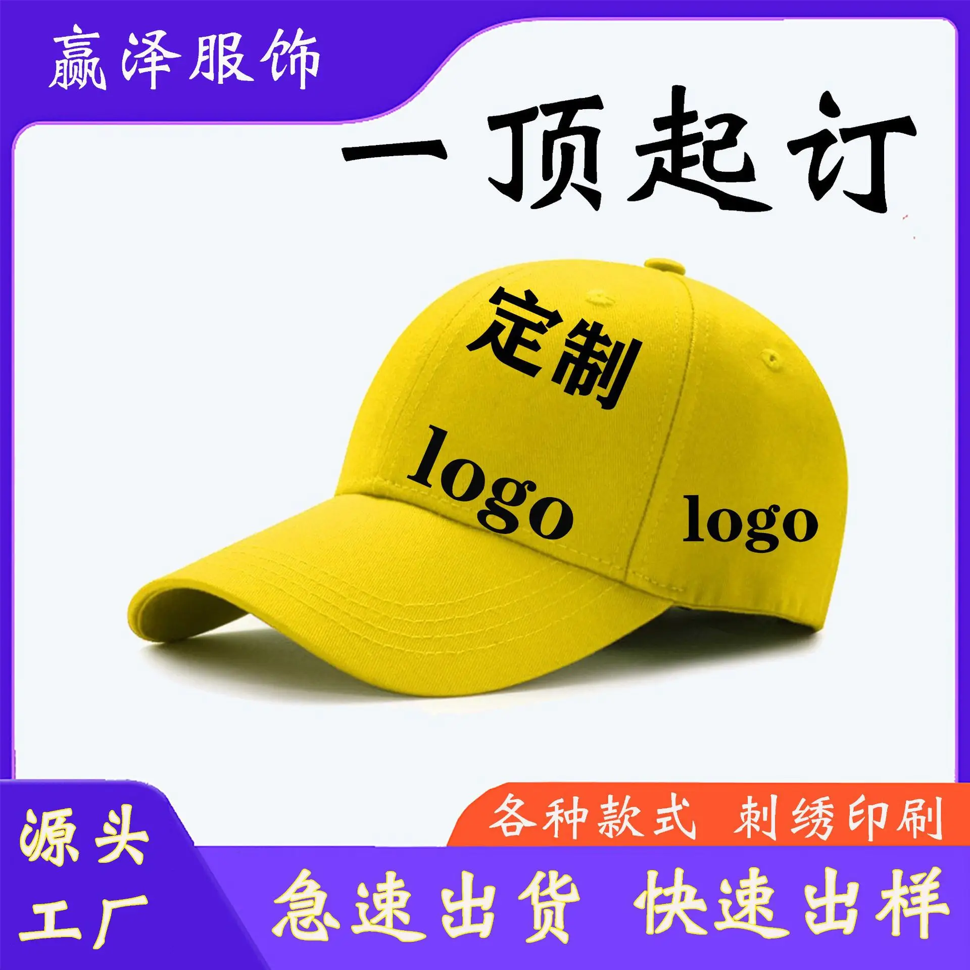 Pure Cotton Beige Baseball Cap for Men Women
