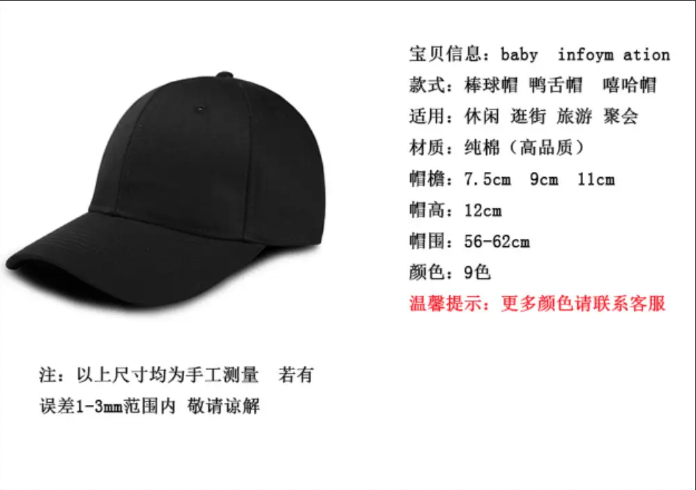Pure Cotton Beige Baseball Cap for Men Women — feature 2