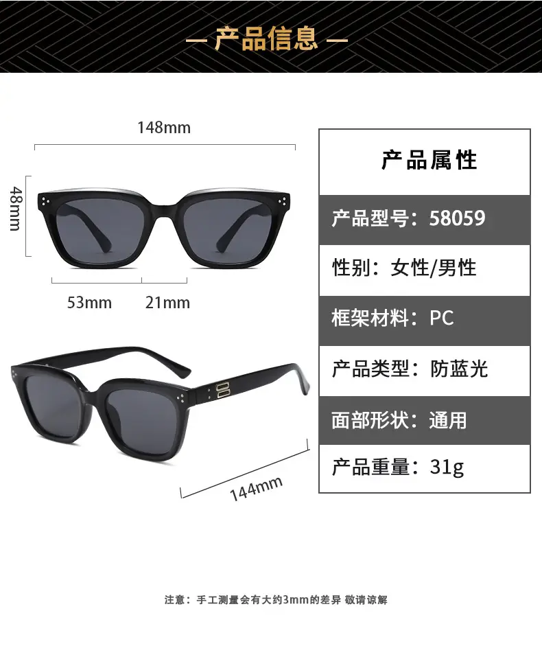 Square Sunglasses Summer with Light Beige Frame — feature 7