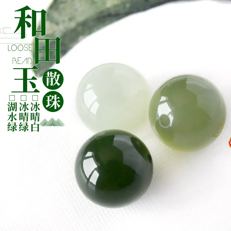 Hetian Jade Beads Qingshui Scattered DIY - Image 6