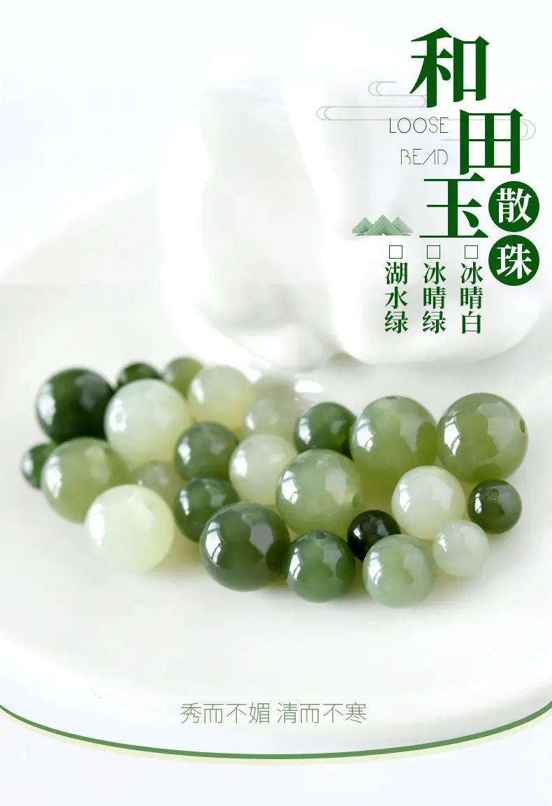 Hetian Jade Beads Qingshui Scattered DIY — feature 3