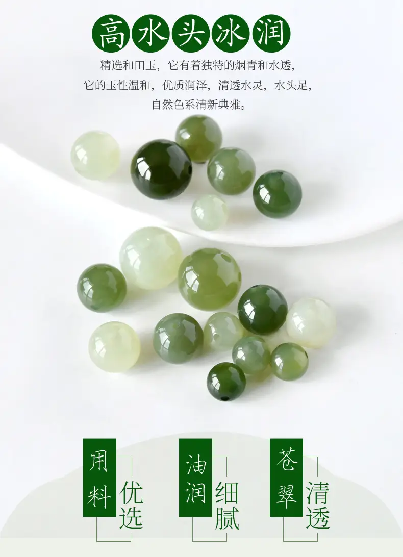 Hetian Jade Beads Qingshui Scattered DIY — feature 4