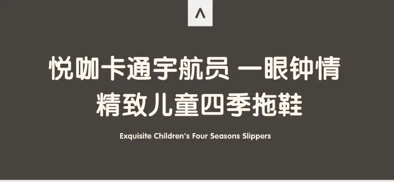Xinwang cartoon linen slippers children's Four Seasons home wooden floor household mute cotton linen sweat-absorbent slippers with hair — feature 12
