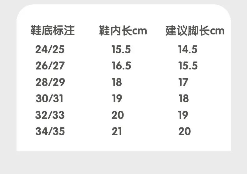 Xinwang cartoon linen slippers children's Four Seasons home wooden floor household mute cotton linen sweat-absorbent slippers with hair — feature 15