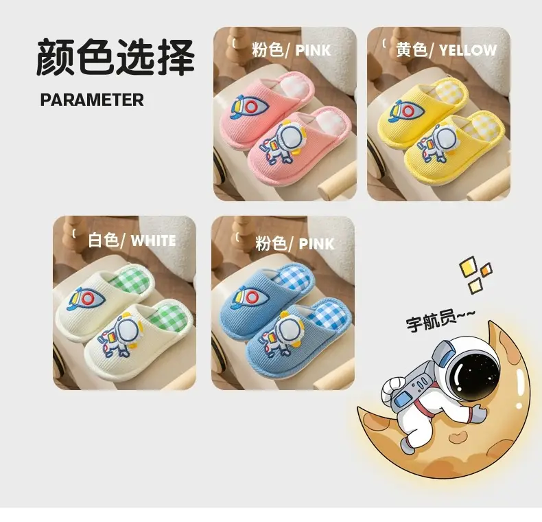 Xinwang cartoon linen slippers children's Four Seasons home wooden floor household mute cotton linen sweat-absorbent slippers with hair — feature 16