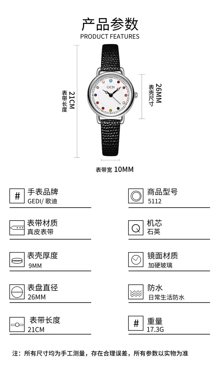 Women's Birthstone Quartz Watch Black Strap — feature 6