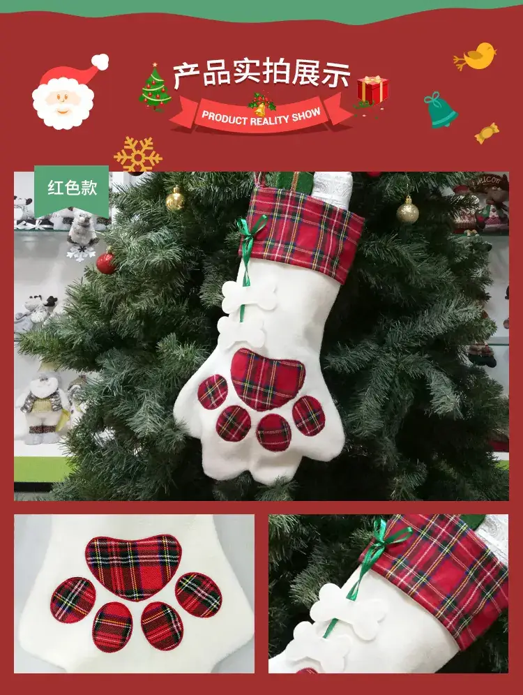 Christmas Socks Gift Bag with Dog Paw Design — feature 3