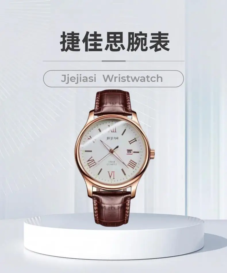 Jiejiasi Ultra-Thin Luminous Quartz Men's Watch — feature 2