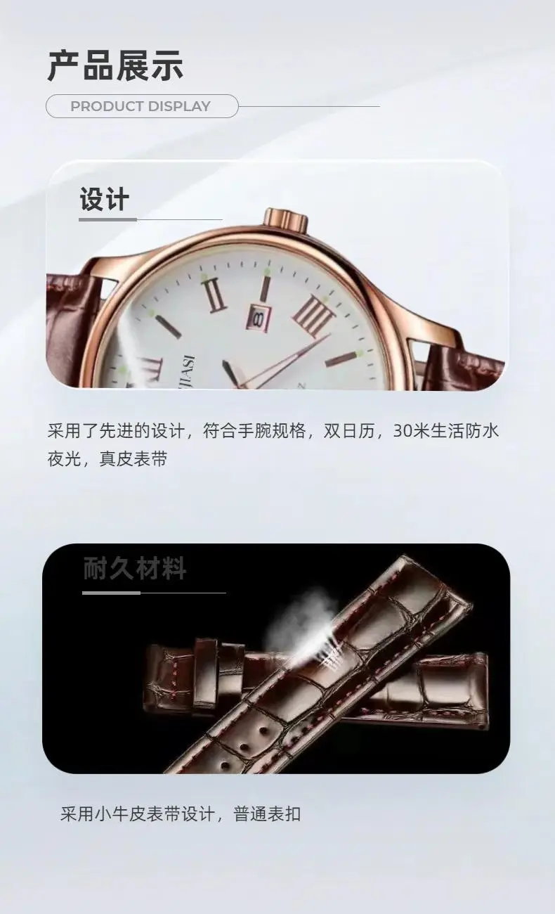Jiejiasi Ultra-Thin Luminous Quartz Men's Watch — feature 3