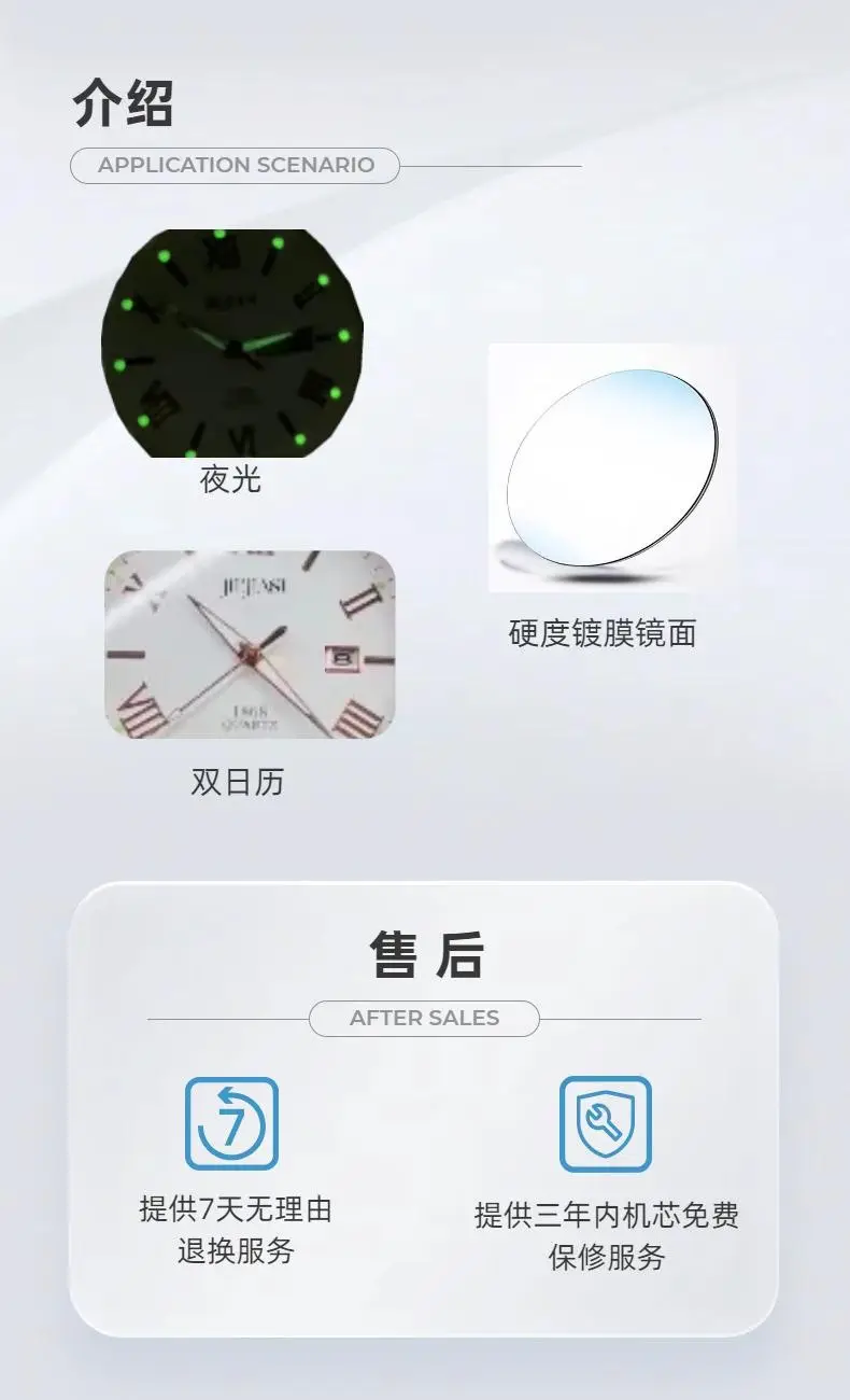 Jiejiasi Ultra-Thin Luminous Quartz Men's Watch — feature 5