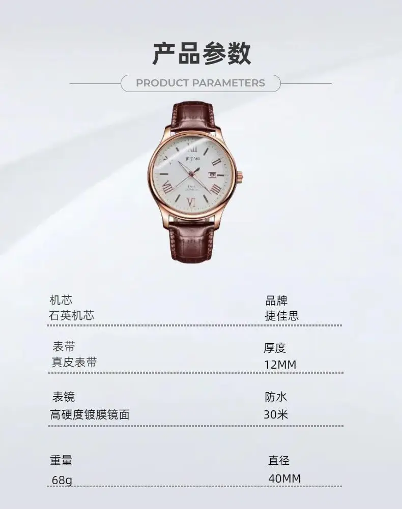 Jiejiasi Ultra-Thin Luminous Quartz Men's Watch — feature 6