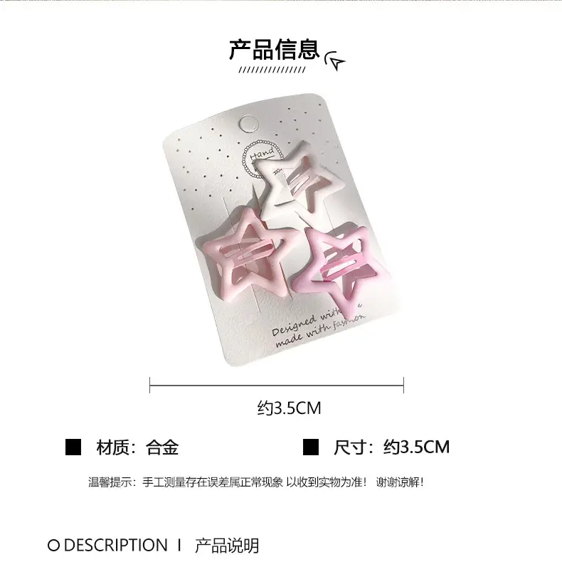 Pentagram Hairpin Clip Set 5 Pcs 6x1.5cm — feature 2