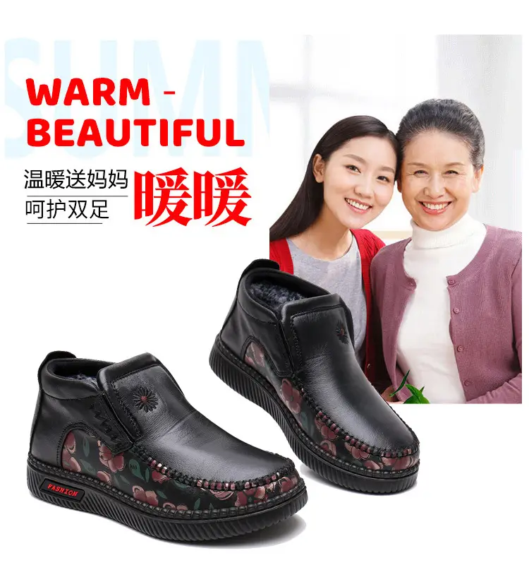 Winter old Beijing cloth shoes women's cotton-padded shoes middle-aged and elderly fleece-lined thick warm mom shoes soft bottom non-slip snow boots — feature 10