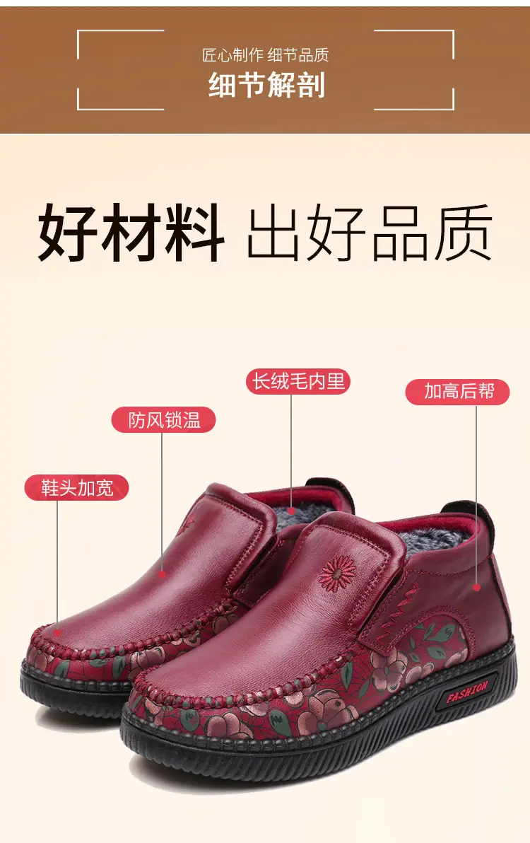 Winter old Beijing cloth shoes women's cotton-padded shoes middle-aged and elderly fleece-lined thick warm mom shoes soft bottom non-slip snow boots — feature 12