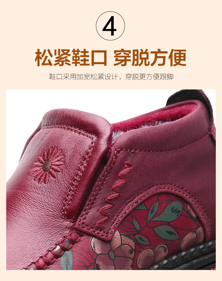 Winter old Beijing cloth shoes women's cotton-padded shoes middle-aged and elderly fleece-lined thick warm mom shoes soft bottom non-slip snow boots — feature 15
