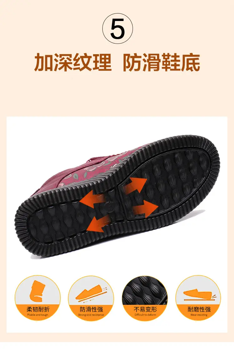 Winter old Beijing cloth shoes women's cotton-padded shoes middle-aged and elderly fleece-lined thick warm mom shoes soft bottom non-slip snow boots — feature 16