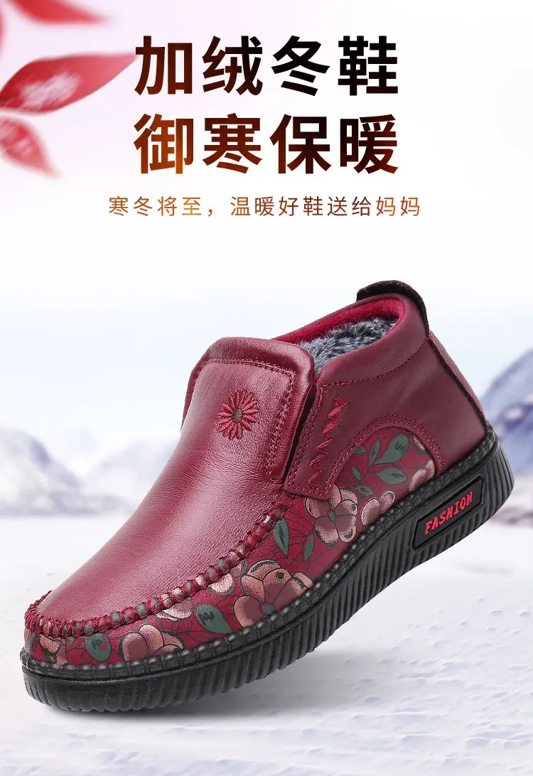 Winter old Beijing cloth shoes women's cotton-padded shoes middle-aged and elderly fleece-lined thick warm mom shoes soft bottom non-slip snow boots — feature 7